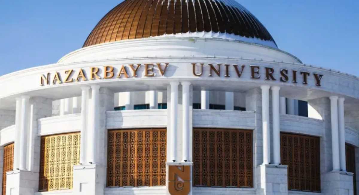 КНБ РК взыскал с Назарбаев Университета 12 млн тг
