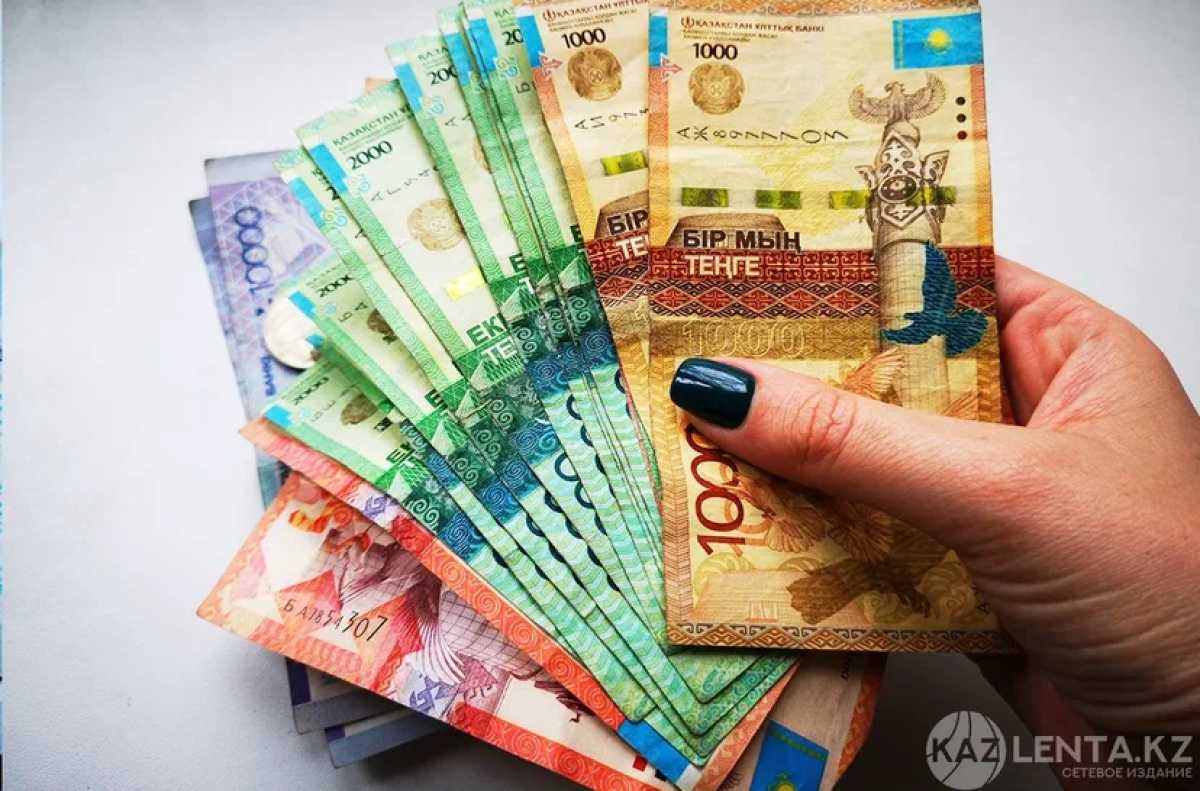 Самая часто встречающаяся зарплата в Казахстане составила всего 81 тысячу тенге