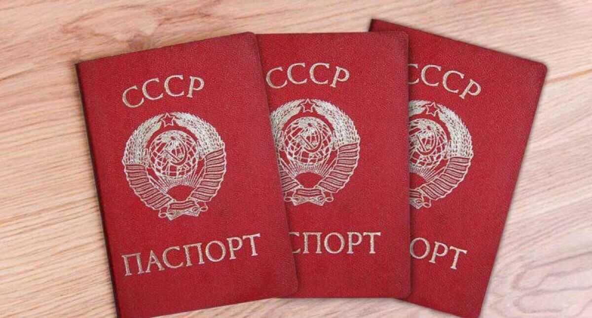 С паспортом СССР жила пенсионерка в Костанайской области