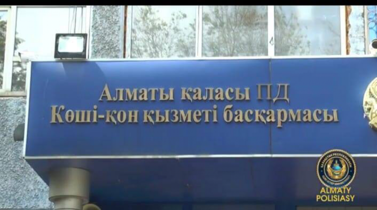 Более 14 тысяч алматинцев не получили первые удостоверения личности - полиция