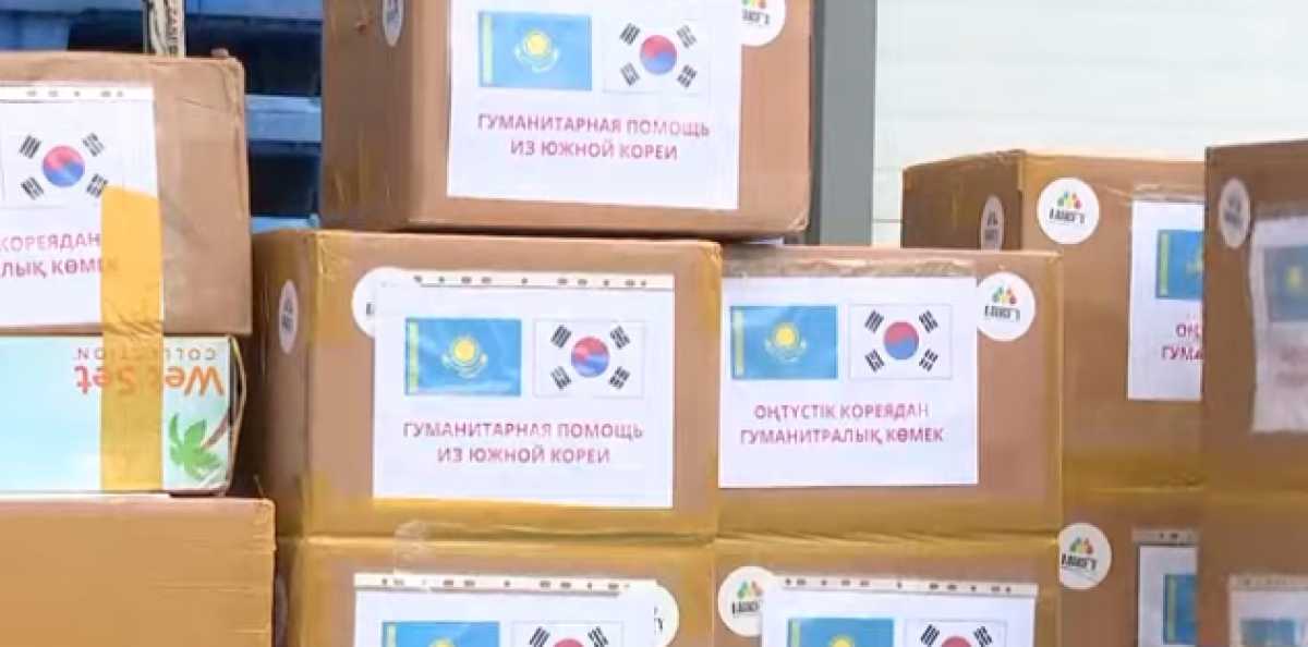 Гуманитарная помощь из Южной Кореи и Китая прибыла в Казахстан