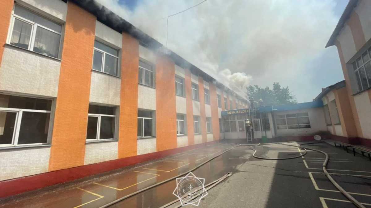 Крыша школы загорелась в Шымкенте