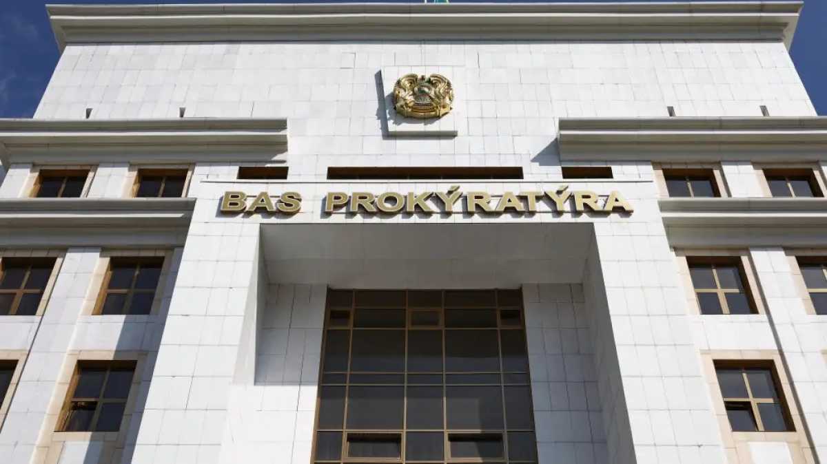 Генеральная прокуратура обратилась к казахстанцам