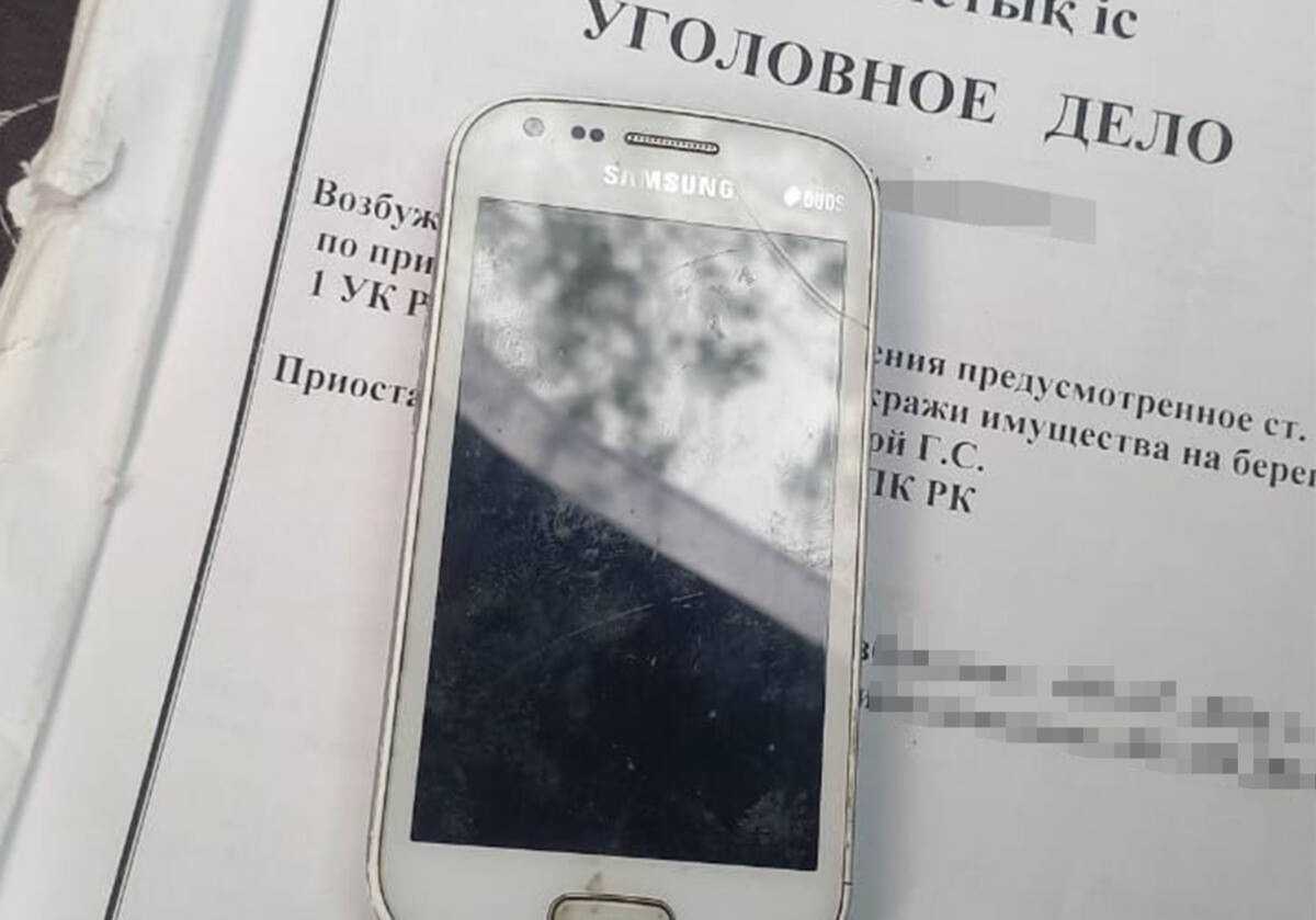 Телефон, похищенный 10 лет назад, разыскали в СКО