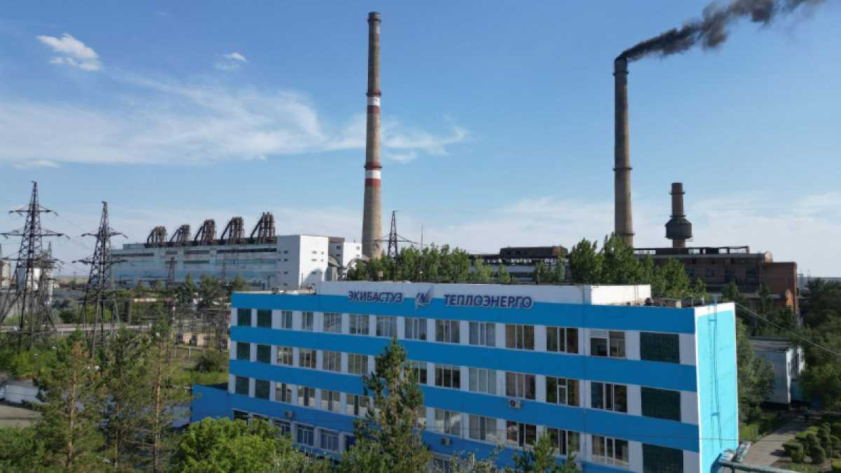 Экибастузскую ТЭЦ отдали в управление «Самрук-Энерго»