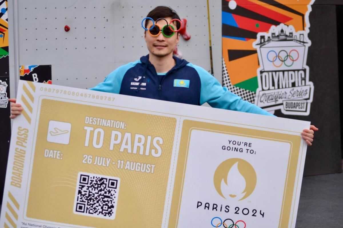 Еще один казахстанский спортсмен завоевал путевку в Париж