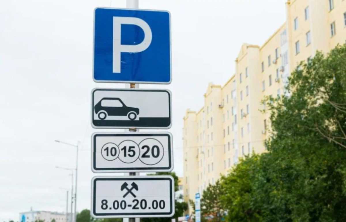 Со 2 по 4 июля запрещается парковать автомобили вдоль ряда центральных улиц в Астане