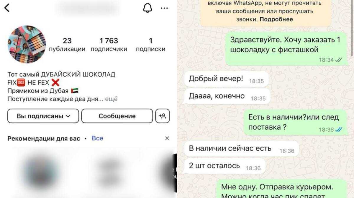 Популярный дубайский шоколад продавали мошенники в Астане