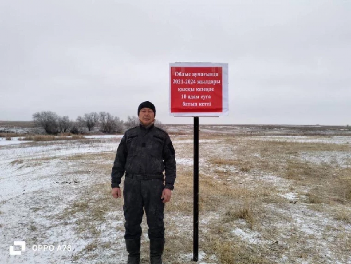 Таблички «с шокирующими» надписями установили на водоёмах в Актюбинской области