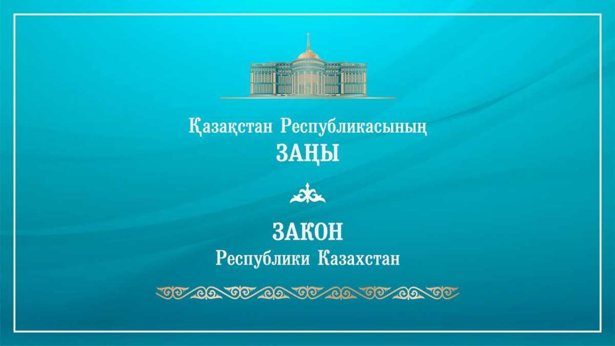 Главой государства подписан закон о ратификации соглашений между ЕАЭС и Сингапуром