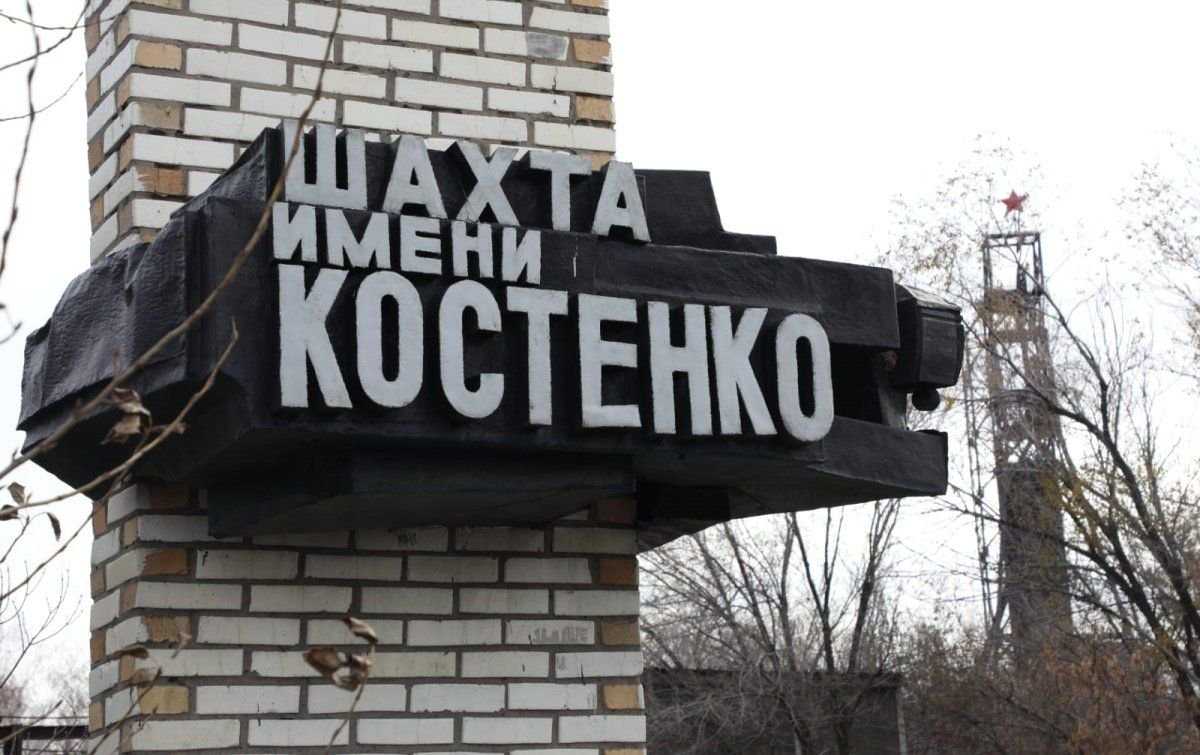 Предварительное слушание по делу о взрыве на шахте им. Костенко началось в суде Караганды