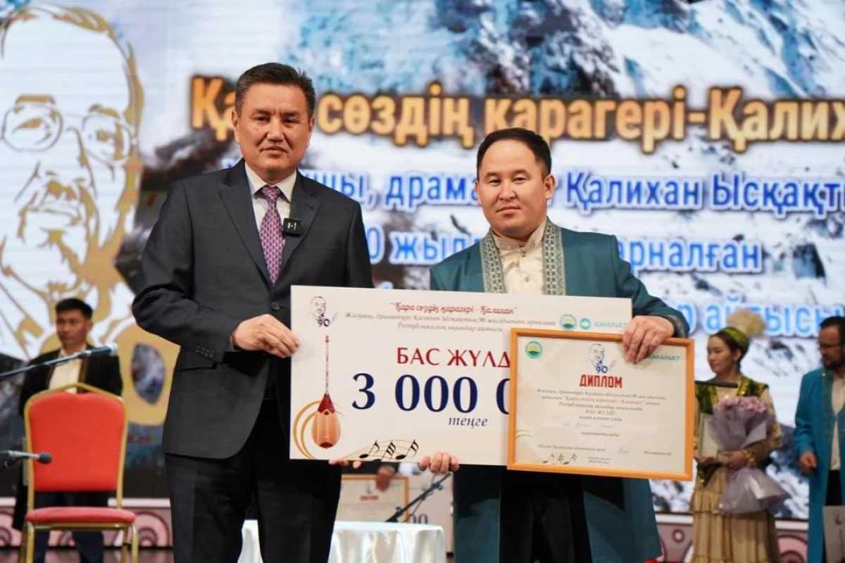 В ВКО завершился республиканский айтыс, посвященный 90-летию Калихана Ыскакова
