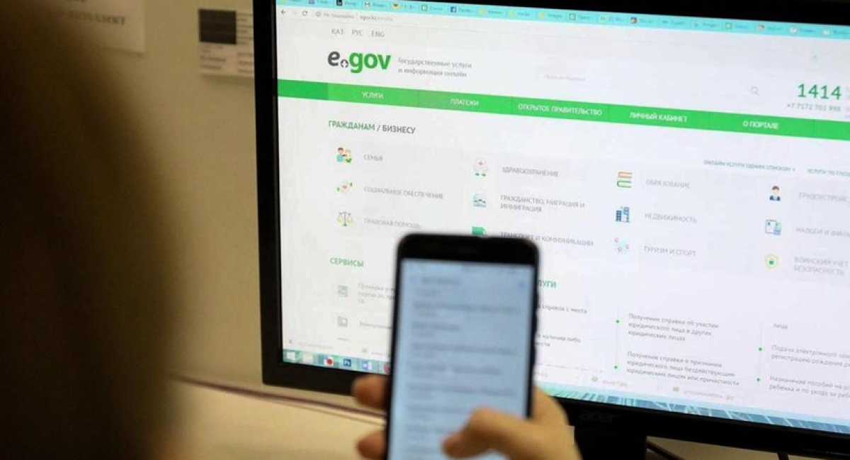Олжас Бектенов поручил до конца года модернизировать портал e-Gov с запуском элементов ИИ