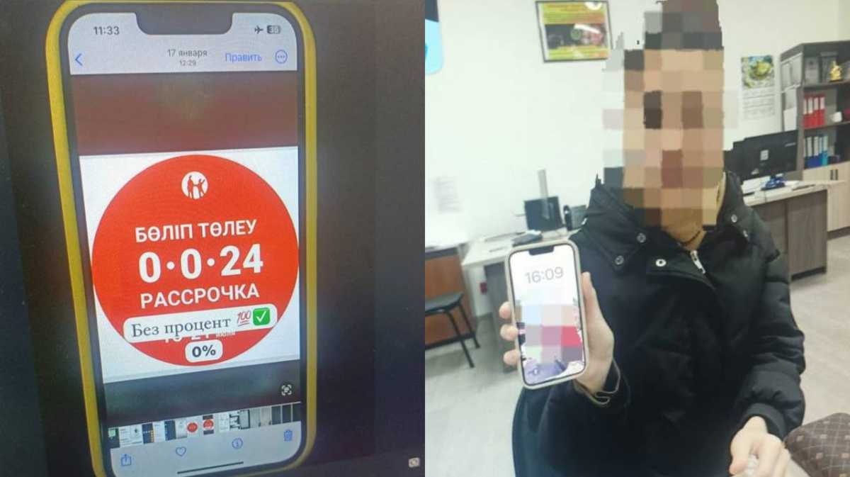 Мошенницу, похитившую около 80 млн тг, задержали в Атырау