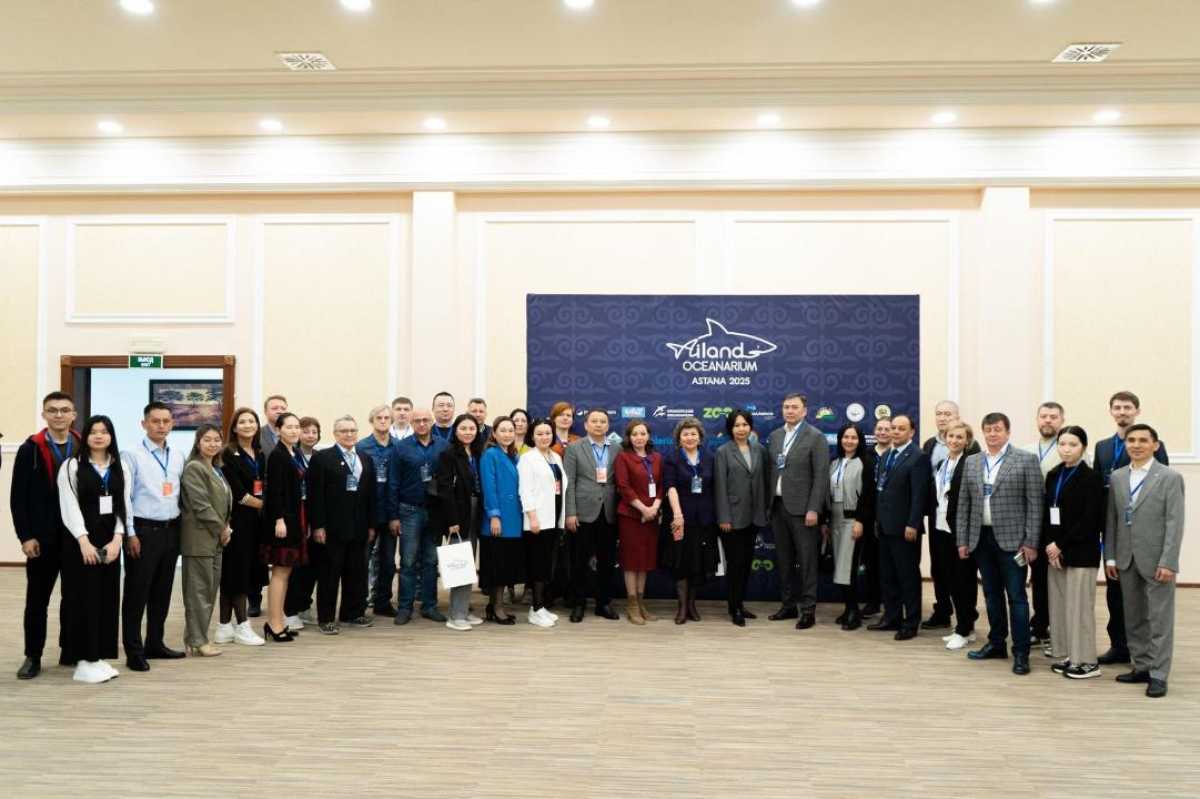 Вторая международная научно-практическая конференция по аквариумистике прошла в Астане