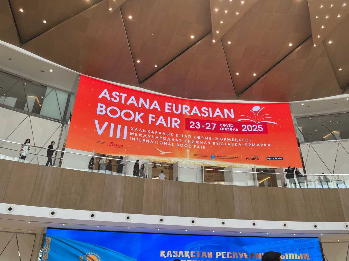 В Астане открылась VIII Международная книжная выставка-ярмарка «Astana Eurasian Book Fair - 2025»