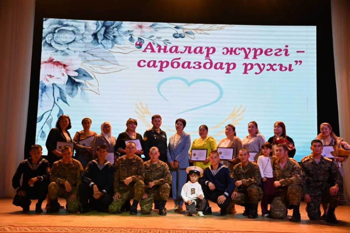 Слёзы радости и тепло сердец: в Актау прошла концертная программа ко Дню матери