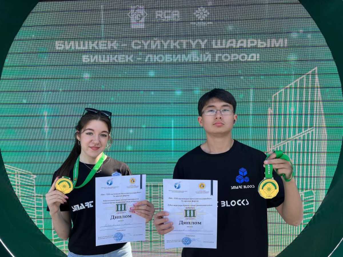 Юные таланты из Акмолинской области покорили международный конкурс в Бишкеке