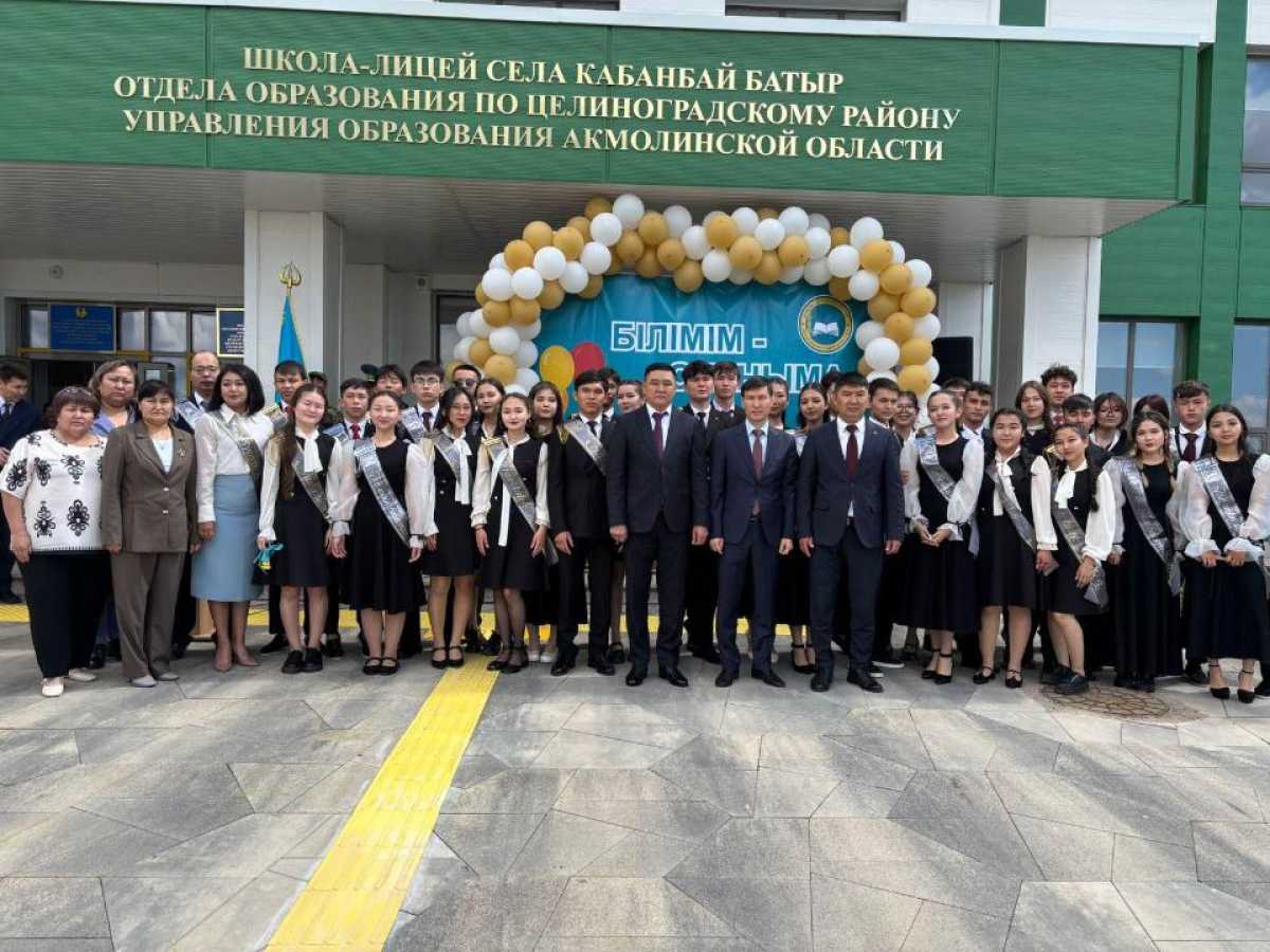 В школах Акмолинской области прошли торжественные линейки: около 6000 выпускников сделали шаг во взрослую жизнь