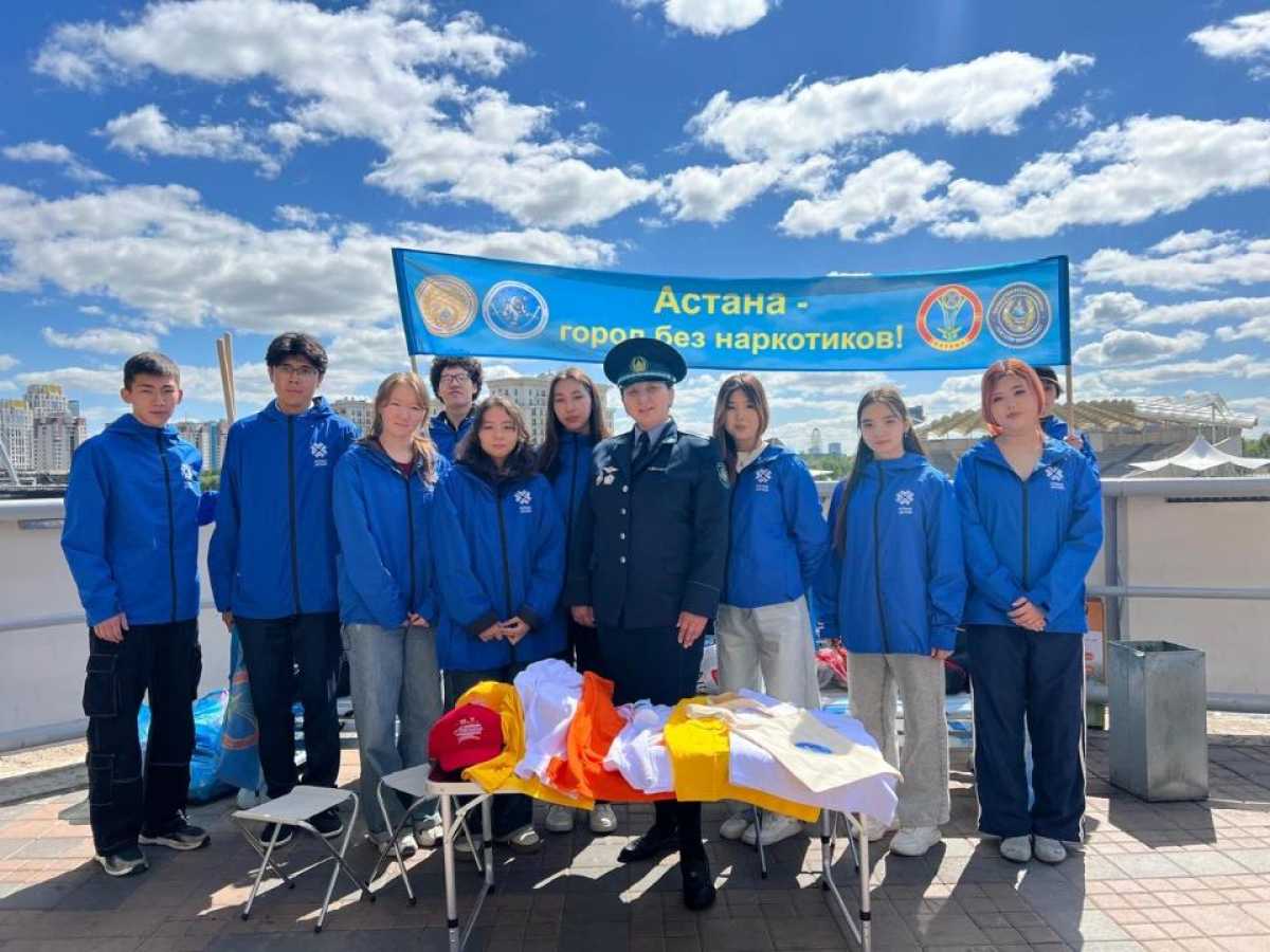 Месячник по борьбе с наркотиками стартовал в Астане