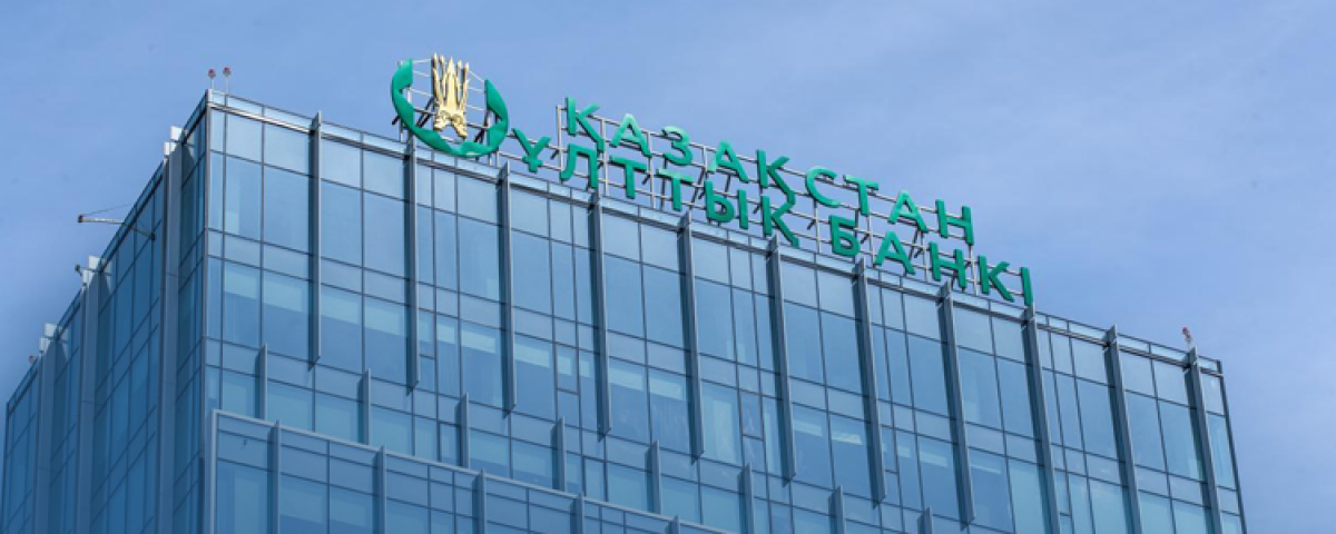 Нацбанк обратился к казахстанцам с предупреждением