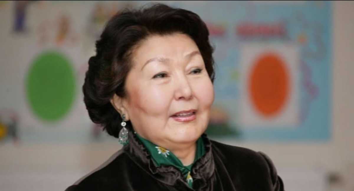 Стали известны новые данные о состоянии здоровья Сары Назарбаевой