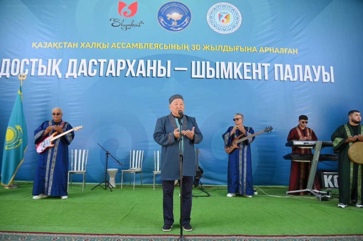Единство, согласие, дружба: фестиваль в Шымкенте
