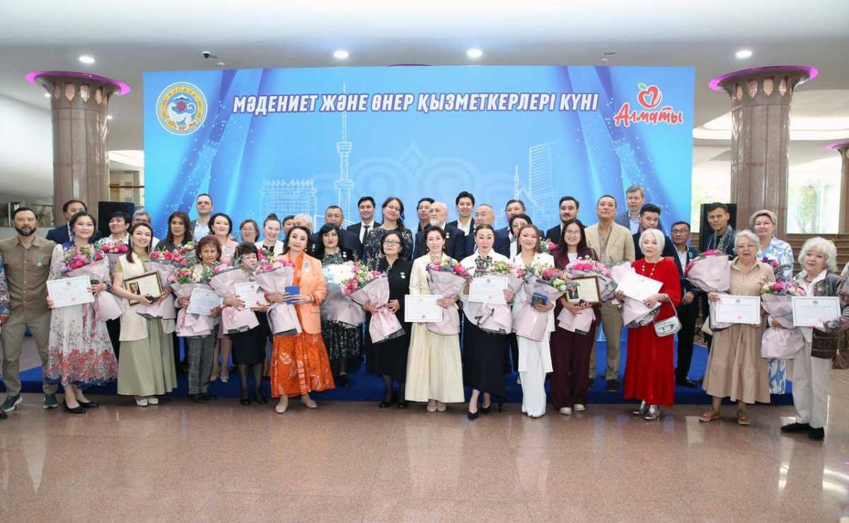 Деятелей культуры и искусства наградили в Алматы