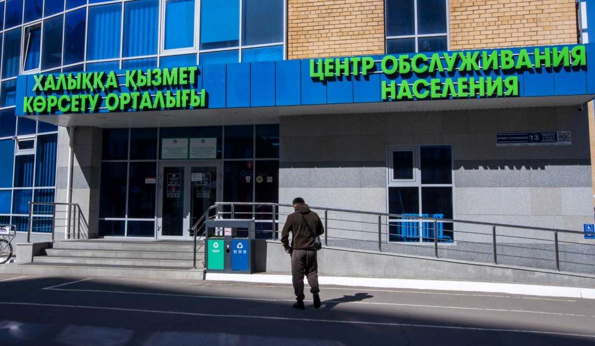 Как работают ЦОНы и спецЦОНы в Казахстане на Курбан айт