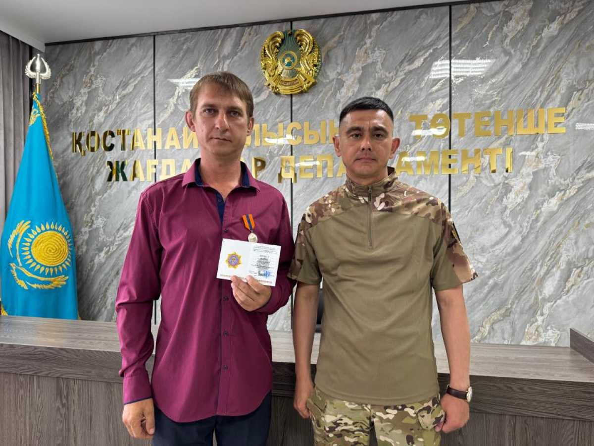 Спас четверых детей: жителя Костаная наградили медалью