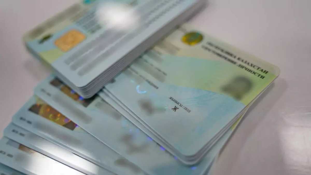 Удостоверение личности: в Казахстане вступило в силу важное нововведение