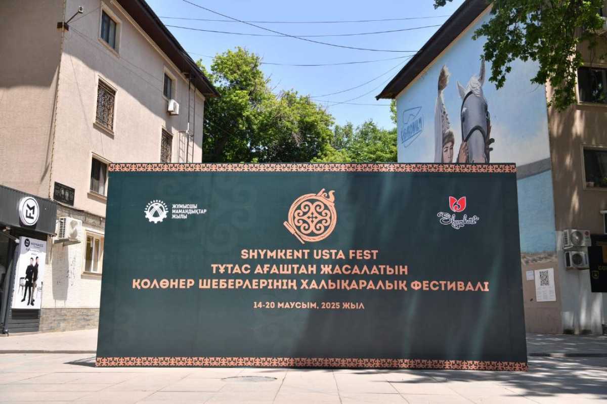 В Шымкенте начался Международный фестиваль мастеров по дереву
