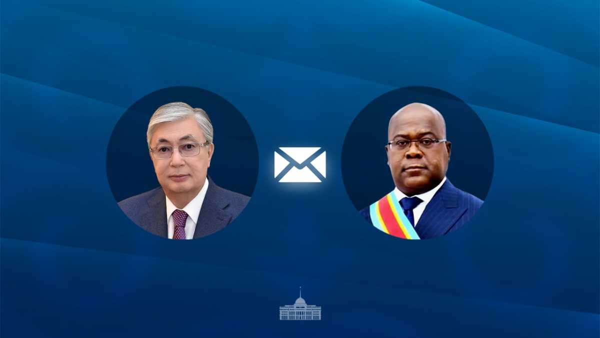 Токаев направил поздравительную телеграмму президенту Демократической Республики Конго