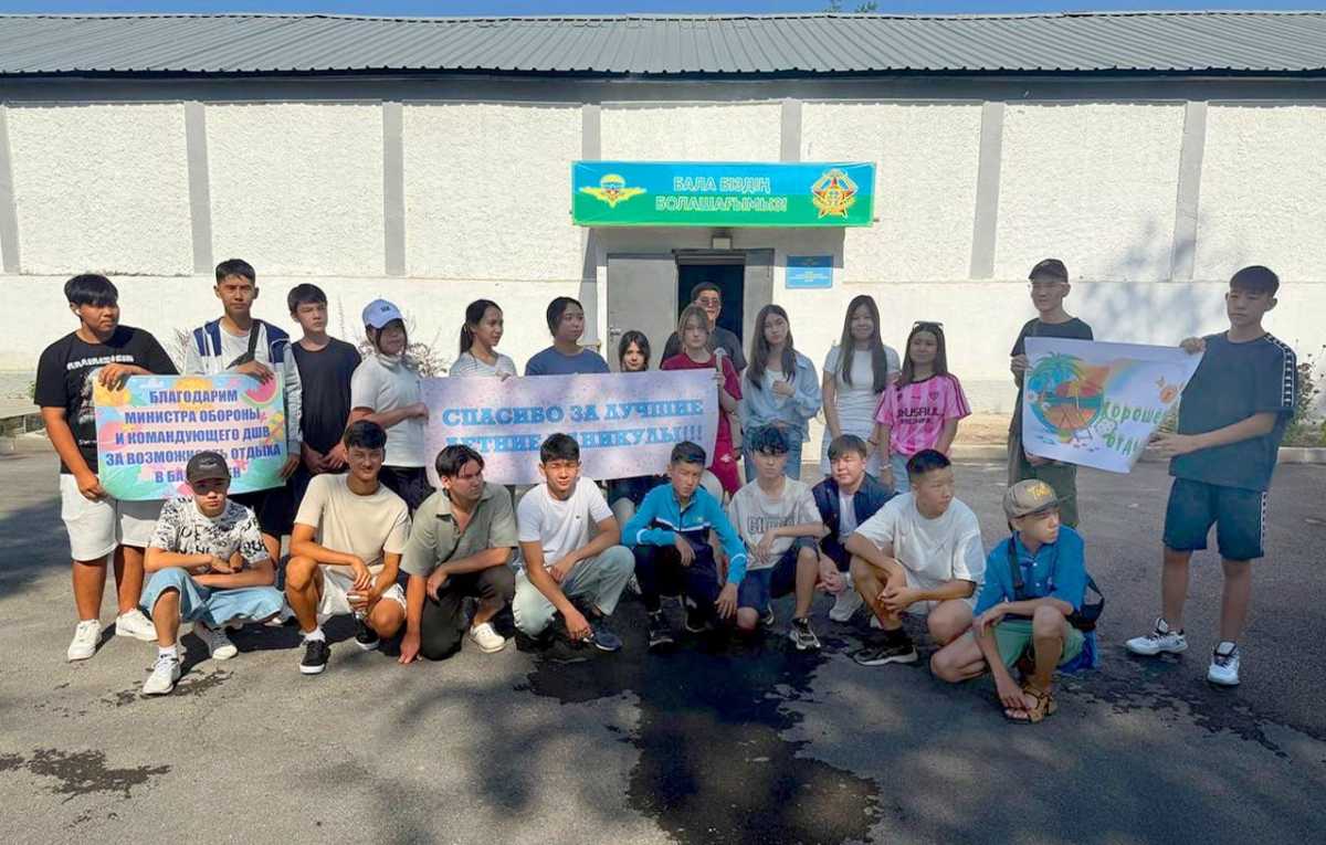 Внимание, забота, патриотизм: дети казахстанских военнослужащих отдыхают в «Балдаурене»