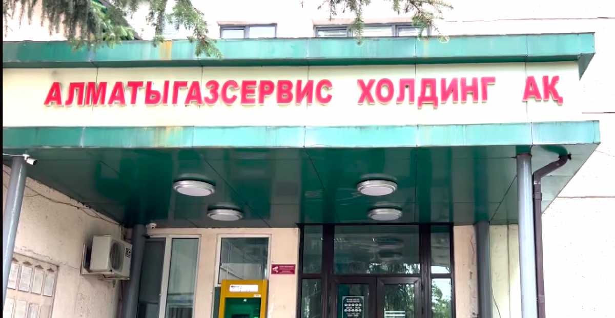 Газ и деньги: в Алматинской области выявили хищение на 168 млн тг