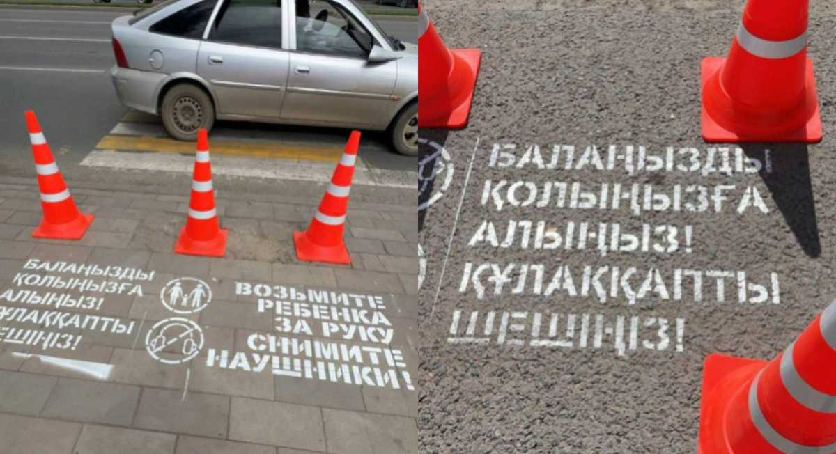 В Актобе обновляют разметку на пешеходных переходах