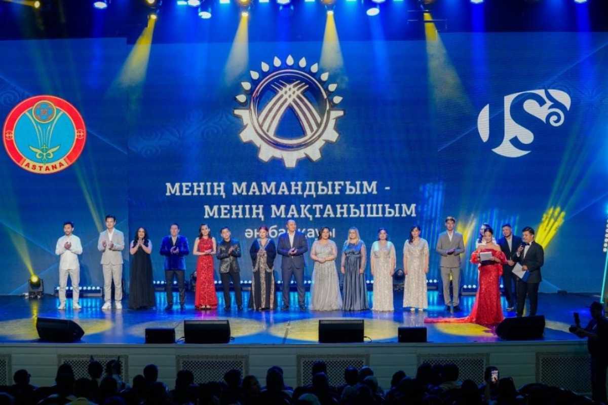 «Моя профессия – моя гордость»: необычный песенный конкурс прошёл в Астане