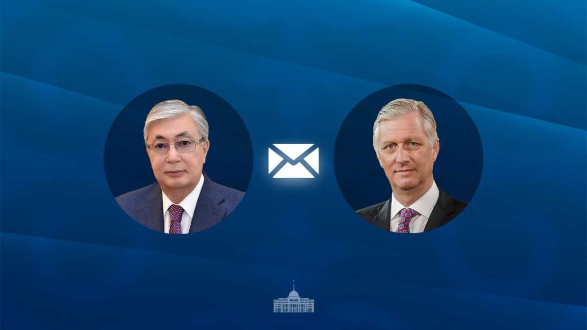 Токаев поздравил короля Бельгии