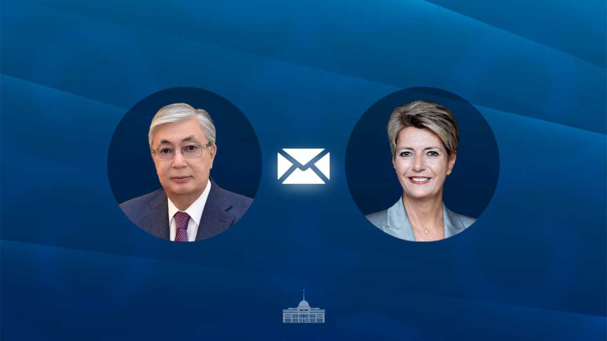 Токаев поздравил президента Швейцарии