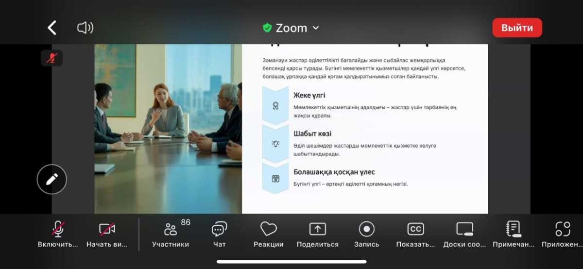 В МТИ прошел семинар на тему 