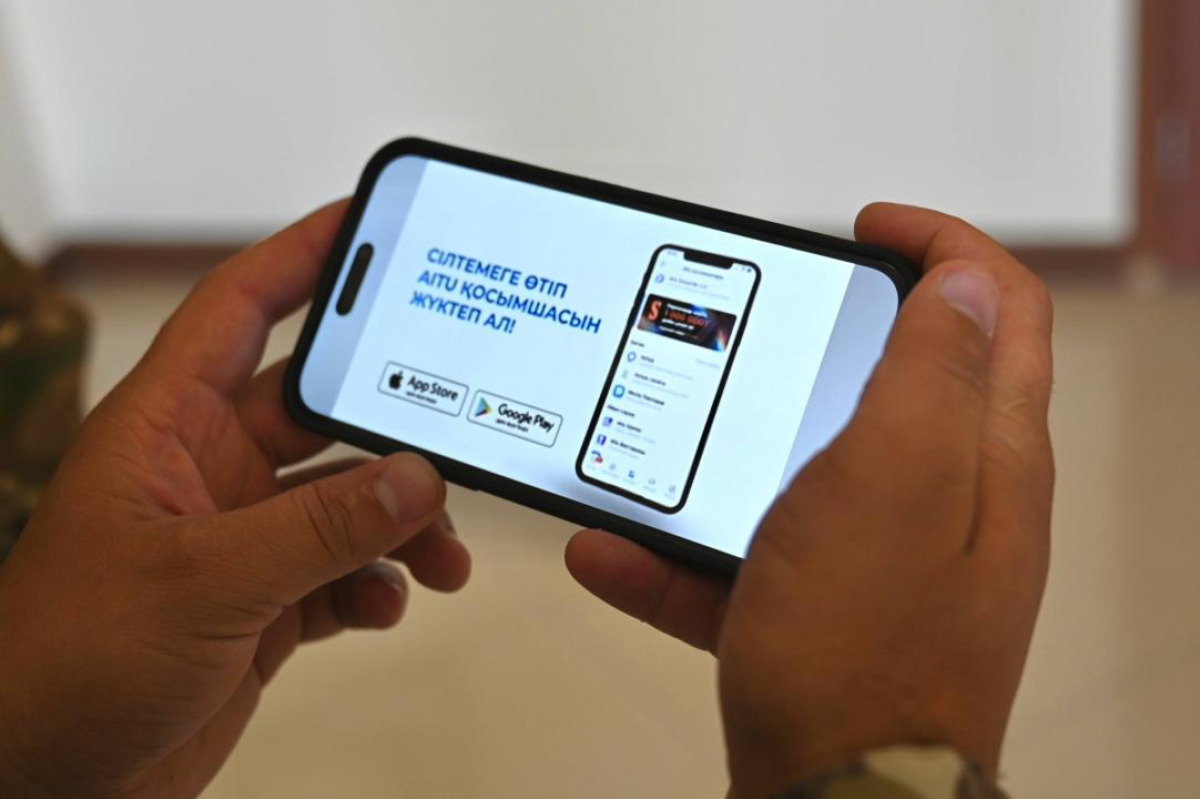 Вооружённые силы Казахстана переходят на национальный мессенджер Aitu