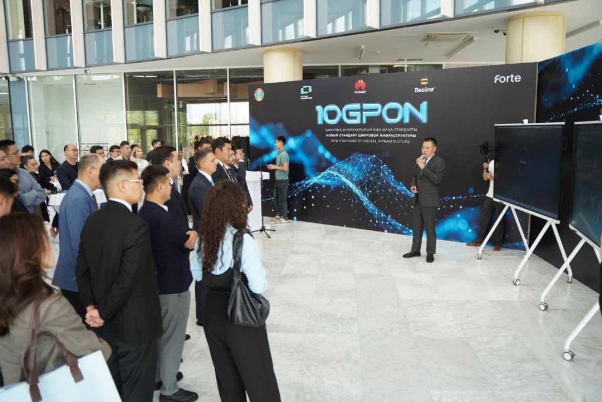 В Астане стартовал пилотный проект по тестированию проводного интернета 10G