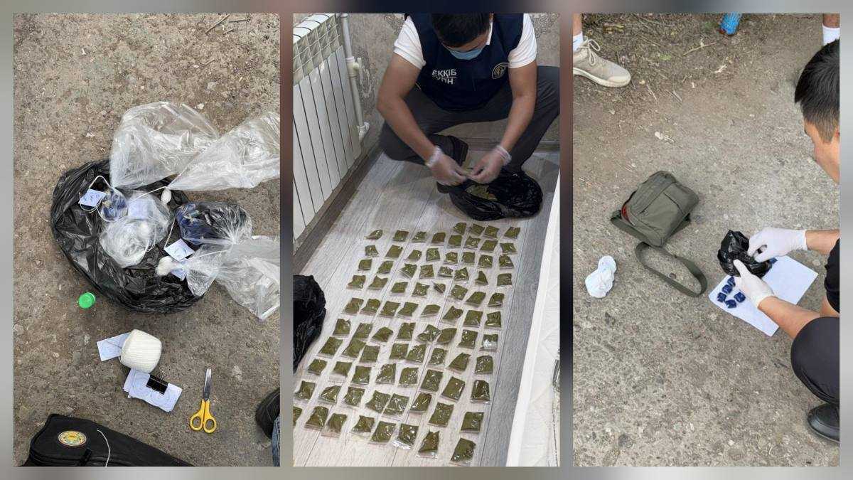 Наркобизнес накрыли в Караганде