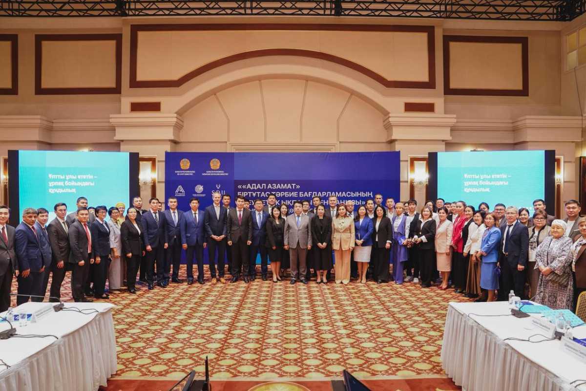 Казахстан, Сингапур и Великобритания будут работать над созданием Международной организации по вопросам воспитания