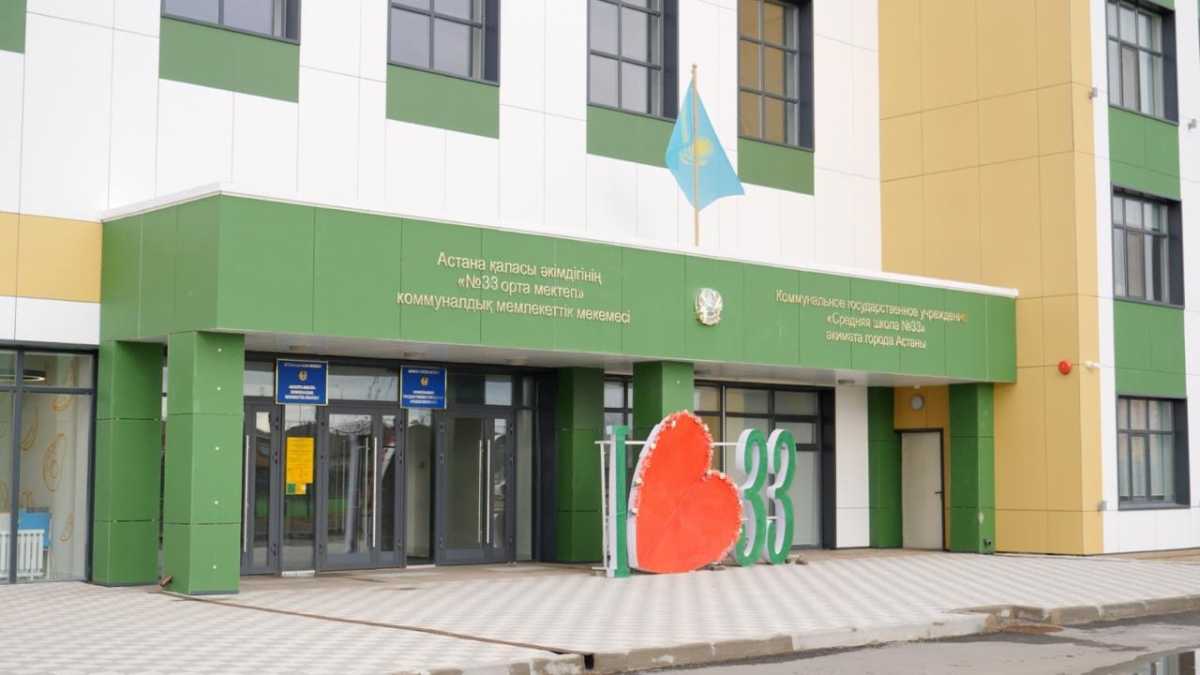 «Келешек мектептері»: новая школа разгрузила один из густонаселённых районов Астаны
