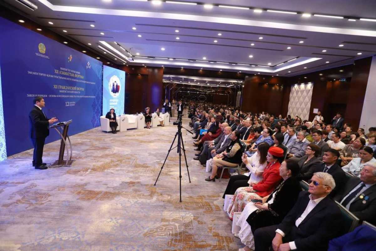В Мангистау прошел XII Гражданский форум на тему Закон и порядок