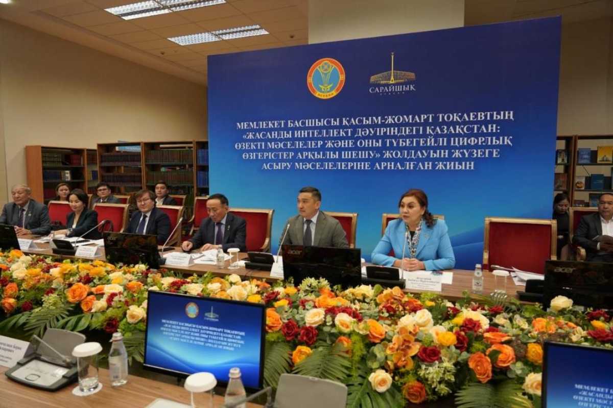 В Астане обсудили важность реализации основных направлений Послания Президента