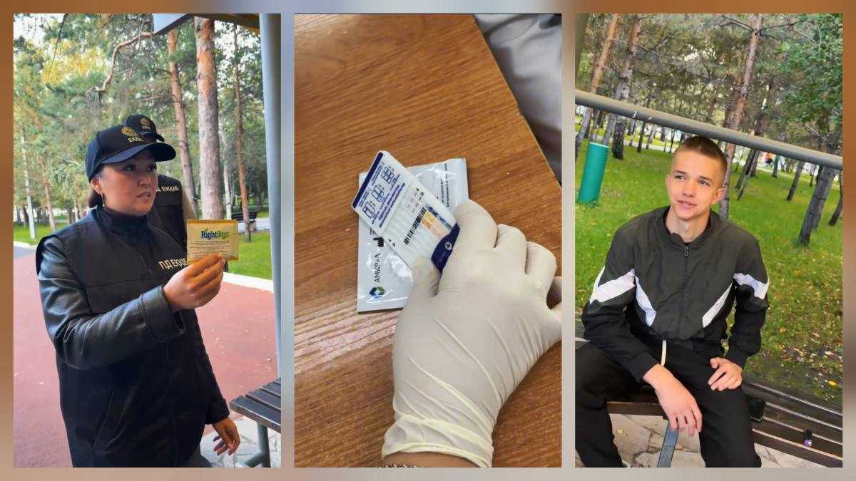 Полицейские проверили студентов на наркотики в Костанайской области