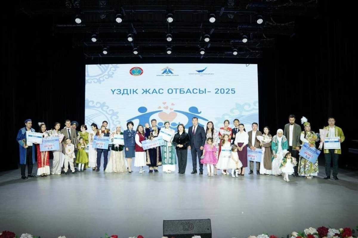 Итоги конкурса среди молодых семей подвели в Астане