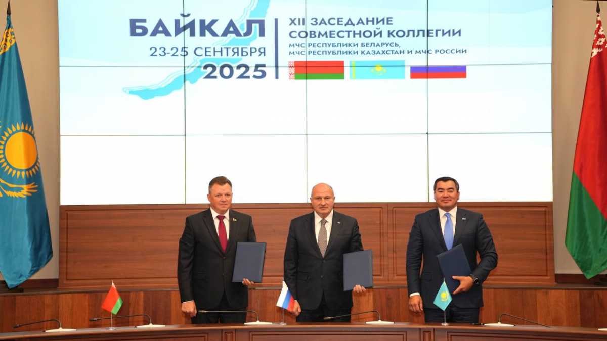 Казахстан, Россия и Беларусь усиливают сотрудничество в сфере ЧС